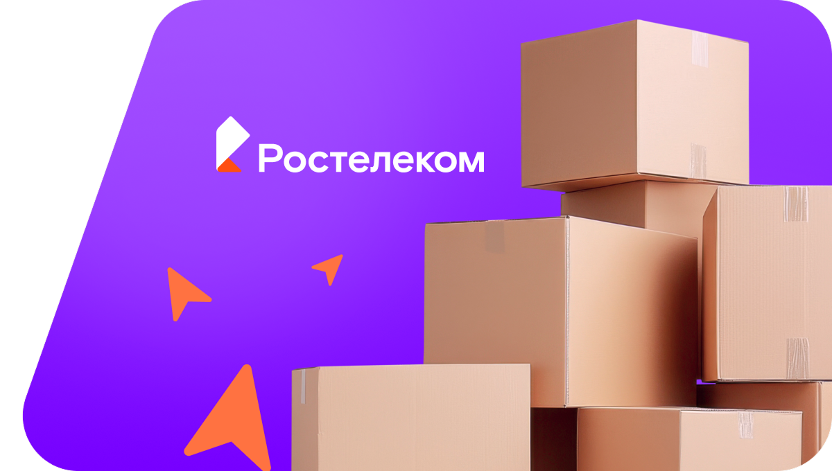 Переезд в новую квартирув СДТ Автозаводец